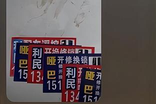 58！绿军本季已拿下58胜为球队近15季来最好战绩 还胜8场常规赛